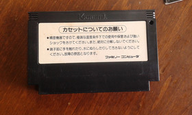 GRADIUS PER NINTENDO FAMICOM NES JAP