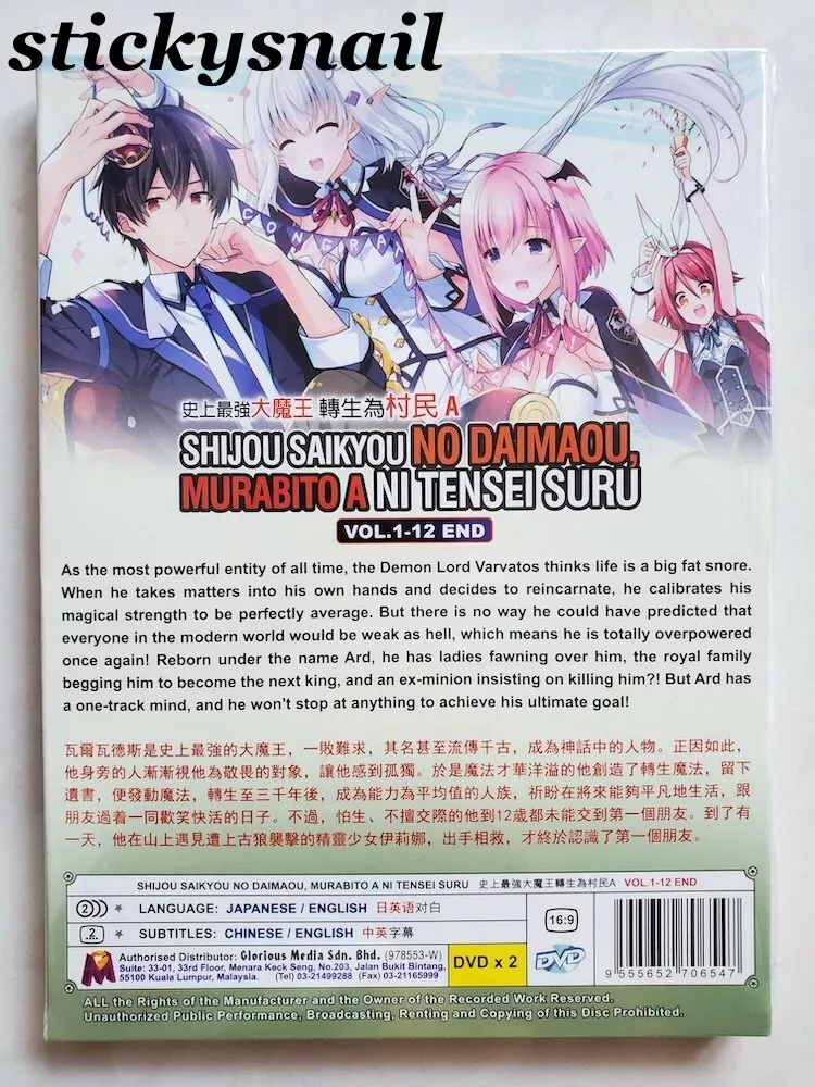 Shijou Saikyou No Daimaou Murabito A Ni Tensei Suru Poster for Sale by  Unique Ry