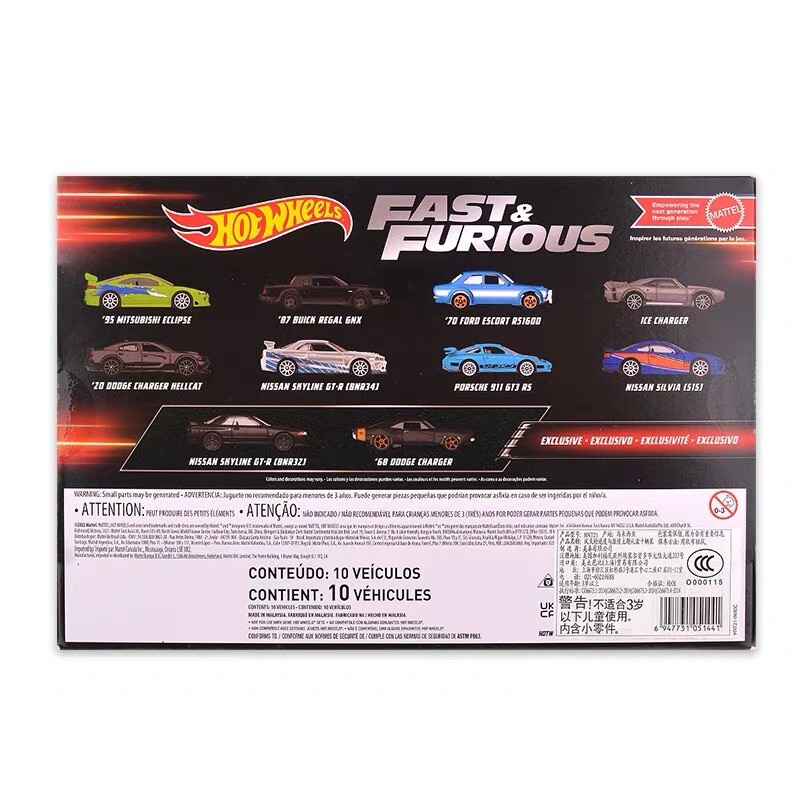NEW 2025 Hot Wheels Fast & Furious 10 Pack w/ Exclusive Nissan