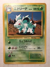 Pokemon Card Japanese Jungle Nidorina (40/64) No.30 Vintage