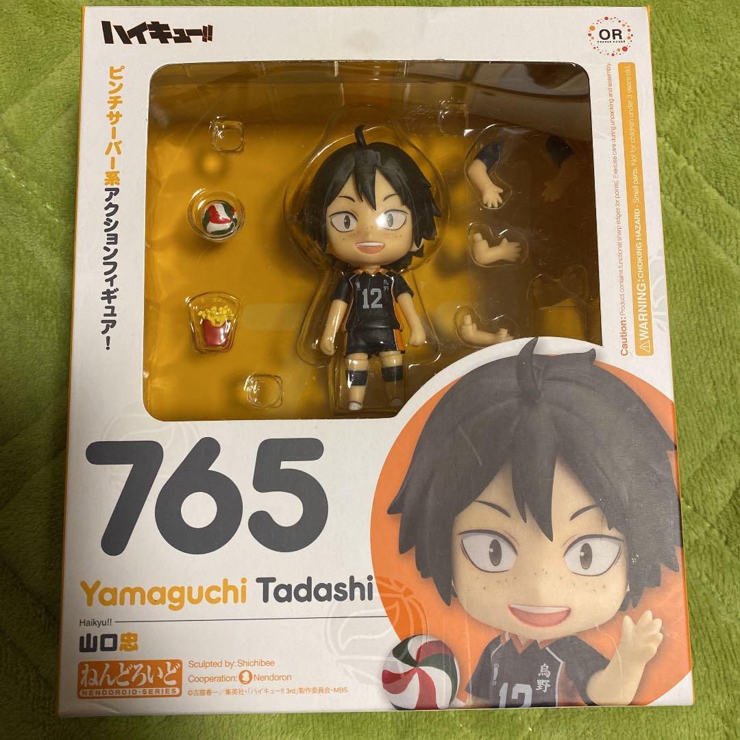 Carta wafer Haikyu Yamaguchi Tadashi - condizione sigillata