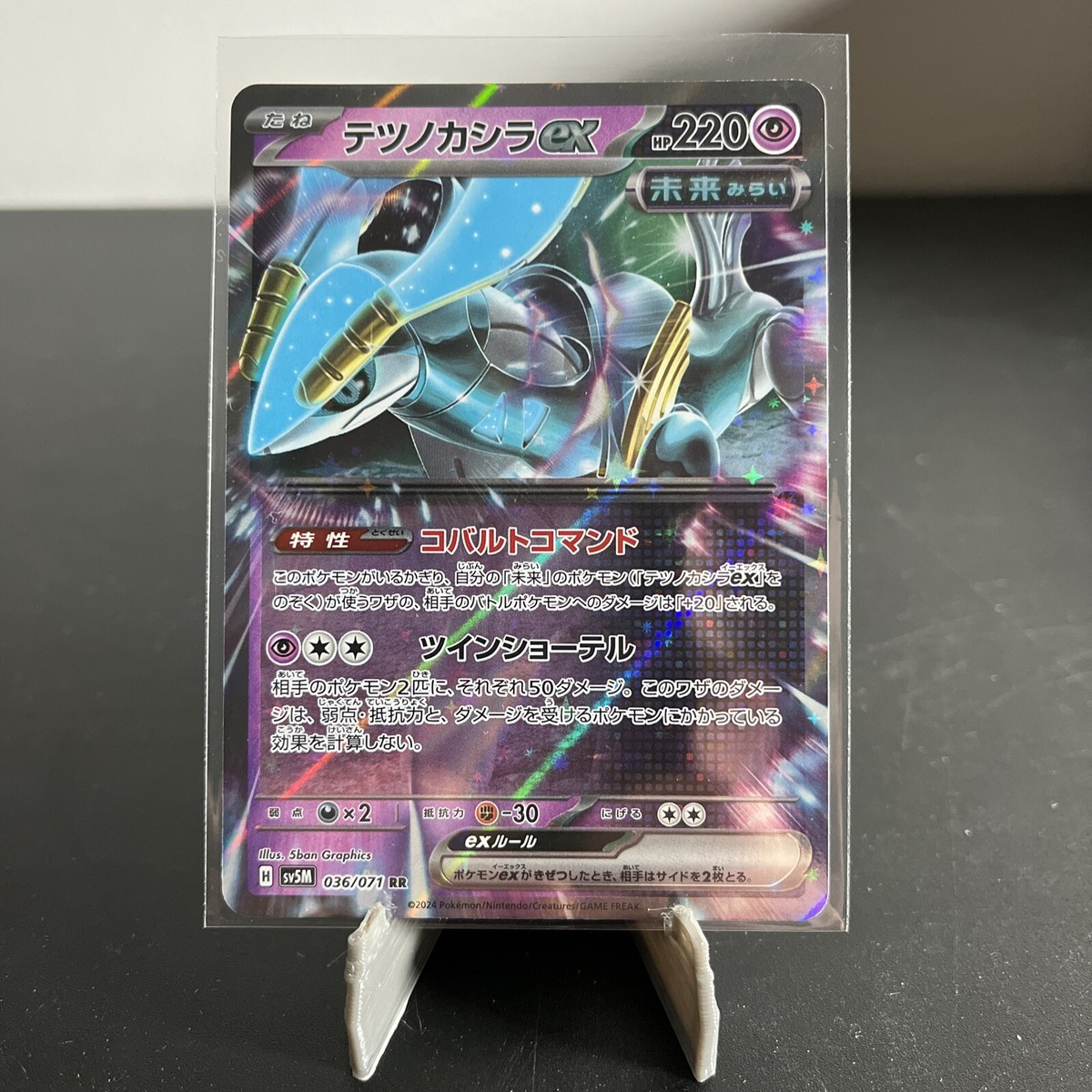 レアカード List of Japanese ☆Promotional Cards [Z/X -Zillions of enemy