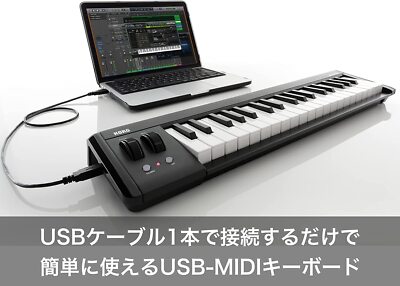 KORG Microkey2-49 USB MIDIキーボード KORG USB MIDI keyboard microKEY 2-49 Micro key 2 49 keys NEW from
