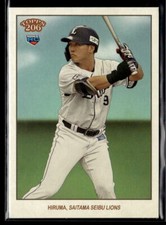 Takuya Hiruma - 2023 Topps NPB 206 Image Variations #85 Saitama Seibu Lions