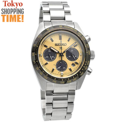 seiko jp prospex