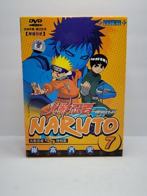 Naruto DVD Box Set #7 - Japanese Episodes 97-112