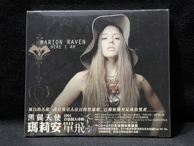 Marion Raven (M2M) Here I Am Taiwan Ltd w/box CD+DVD Sealed 2005  Promo Insert