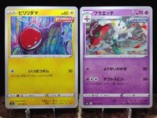 Voltorb 028/069 & Floette 038/069 Eevee Heroes s6a Japanese Pokemon Cards