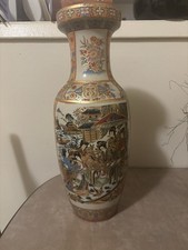 13” Satsuma Vintage Vase