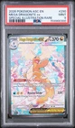2026 POKEMON ASCENDED HEROES SPECIAL ILLUSTRATION RARE MEGA DRAGONITE EX PSA 9