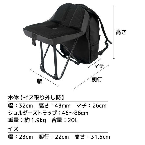 THANKO Anywhere Sitable Backpack Transform in 1 second portable business chair - Picture 10 of 11
