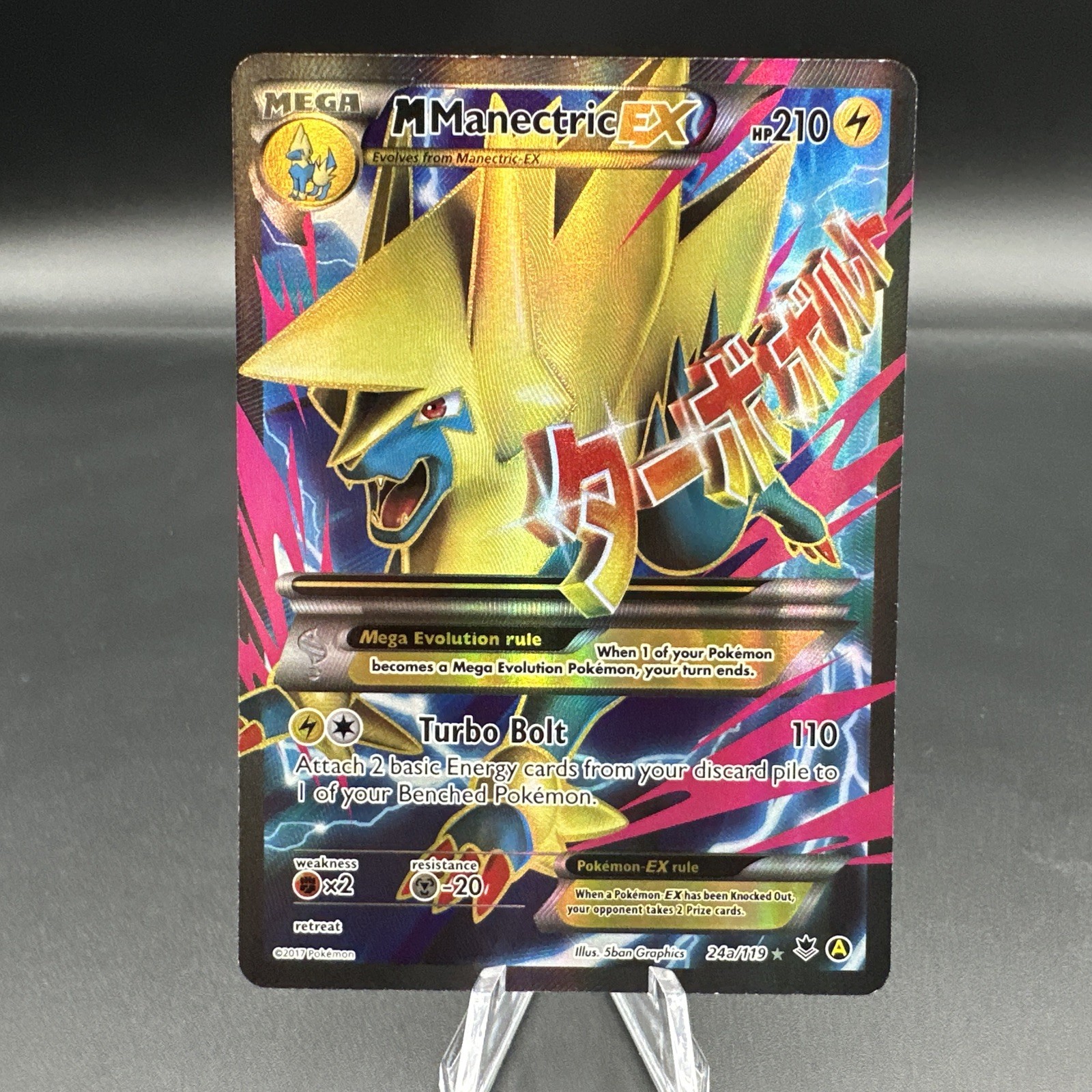 2017 Pokemon XY Phantom Forces M Manectric ex Promos #24a /119