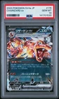 2023 POKEMON JAPANESE SV4A-SHINY TREASURE EX #115 CHARIZARD EX PSA 10
