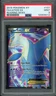 POKEMON LATIOS EX 2015 XY ROARING SKIES #101 FA PSA 9