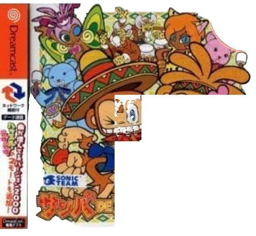 Samba De Amigo LINDA Jumbo Plush Sonic Team SEGA 2000 UFO Japan