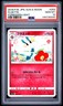 2018 POKEMON JAPANESE SUN & MOON FORBIDDEN LIGHT #059 FLOETTE PSA 10