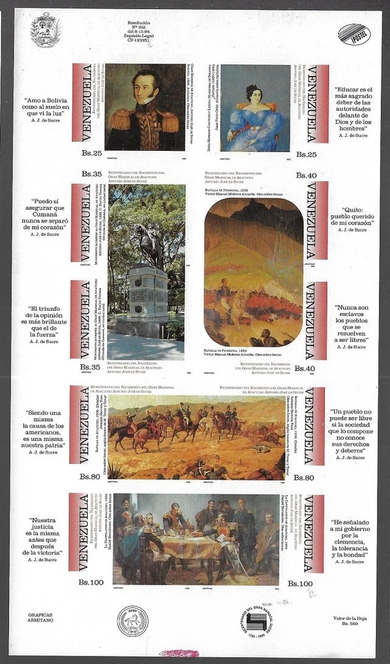 Venezuela: 1995; Scott 1513, set sheet, Marshal Sucre, imperforate, MNH, EBV1738 - Image 2 of 2