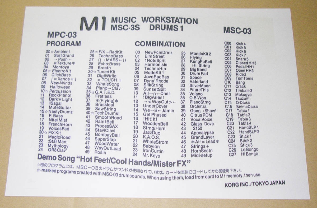 KORG M1 Drums 1 MSC-03 MPC-03 PCM Data Memory Card Used Japan | eBay