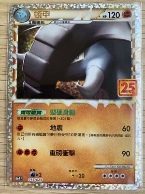 ドンファン25th psa10 [S8a-P 019] s-l400.jpg