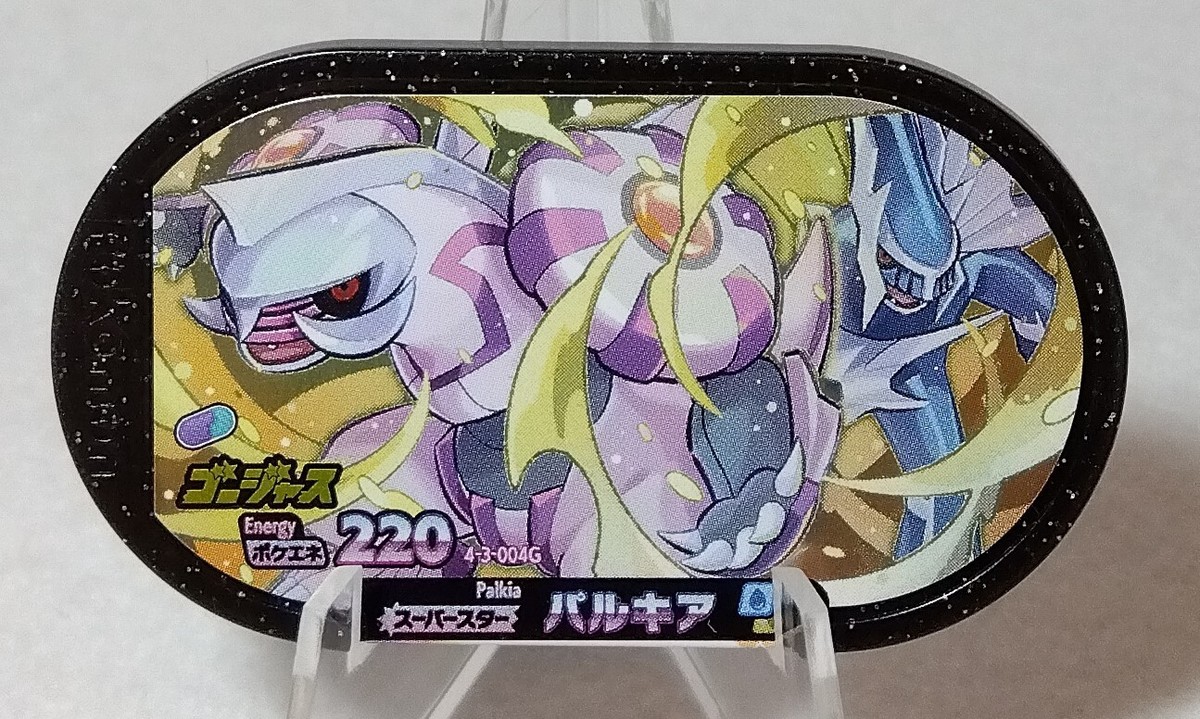37◇大嵐 ノーマル パラレル PC4-004 KM0913-1 大嵐(PC4-004) | ノーマルパラレル | ドラゴンスター | 遊戯王