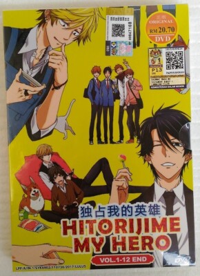 Hitorijime My Hero (1-12 End) Anime DVD English Subbed All Region