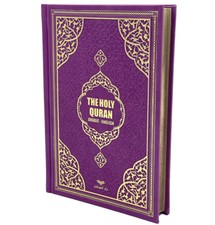 The Holy Quran - Arabic with English Translations - Purple