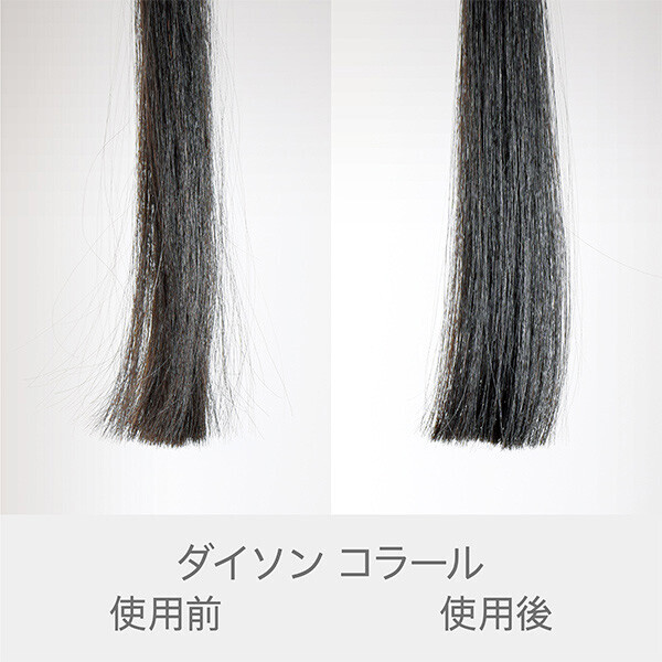 S*ム様 【未使用品】Dyson Corrale HS03 FBN BX ヘアア Dyson Corrale™ ブラックニッケル／フューシャ (HS03 NF)