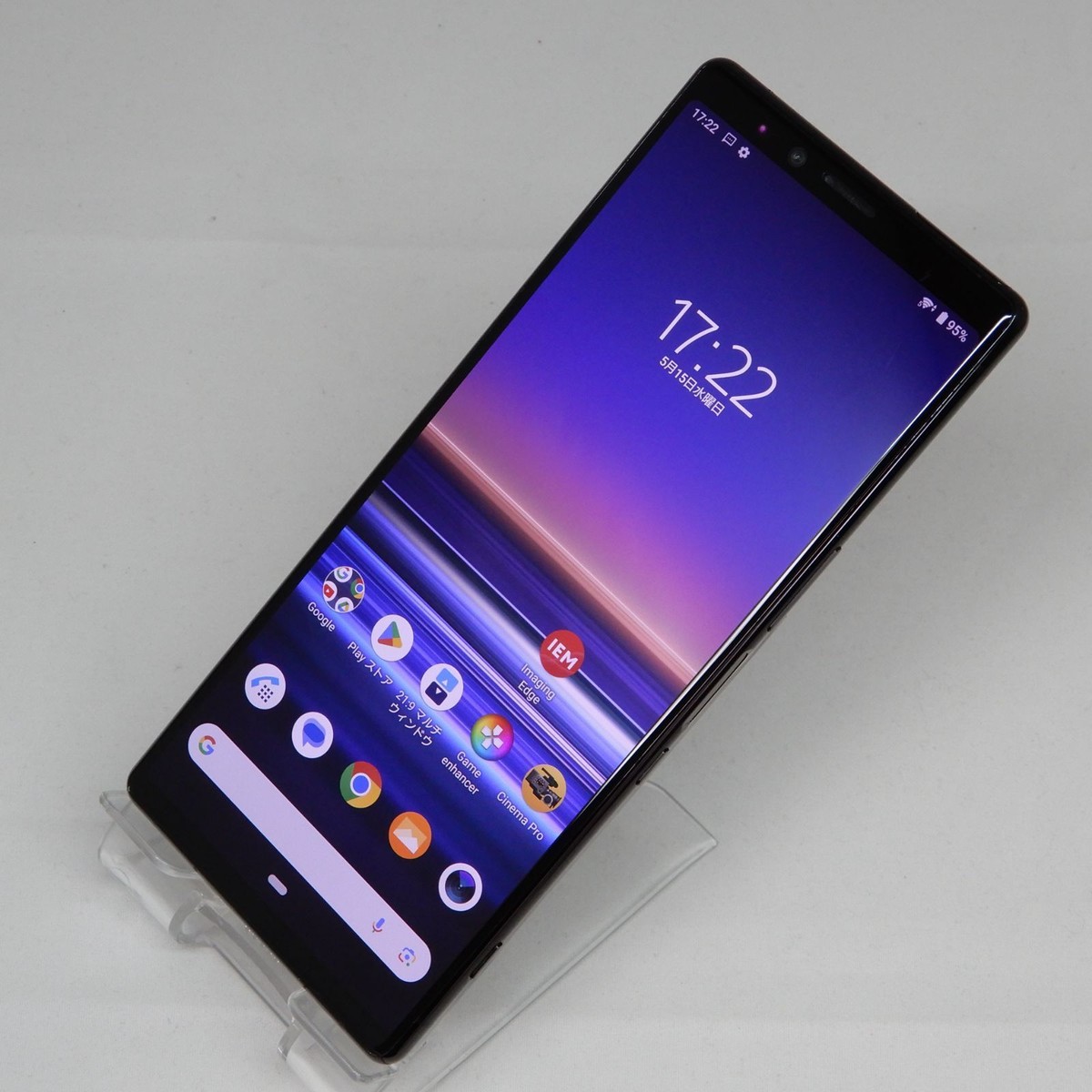 スマートフォン本体 SONY Xperia 1 Professional Edition J9150 SONY J9150 Xperia 1 Professional Edition Black 128GB 4K