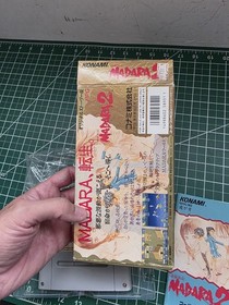 Nintendo Super Famicom Madara 2 II SFC SNES Japanese version JP NTSC-J (Japan)