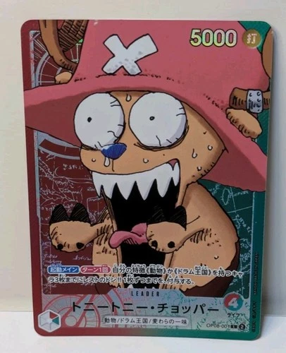 Tony Tony Chopper OP08-001 L BASE SHOP Limited CARD COLLECTION Vol.1 ONE PIECE