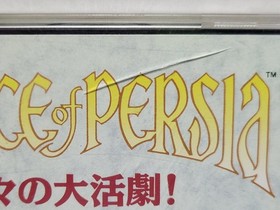 Mega CD Prince Persia MEGACD Japan z2