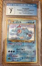 Pokemon Feraligatr Totodile Stamp Intro Pack Neo Half Deck Japanese 2001 CGC 7