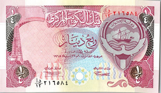 Kuwait banknote 1/4 Dinar 1968 (ND 1992 ) UNC