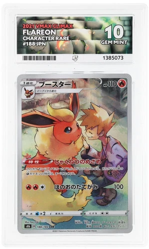 Flareon 188/184 ACE 10 Vmax Climax Pokemon Card Game