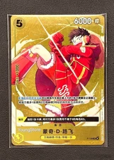 IN STOCK One Piece P-106 P Monkey D. Luffy Chinese Standard Battle Pack Vol.14