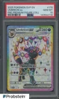 2025 Pokemon SVP EN PRE Premium Fig. Coll. #176 Umbreon ex PSA 10 GEM MINT
