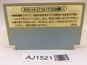 AJ1521 Wrecking Crew NES Famicom Japan