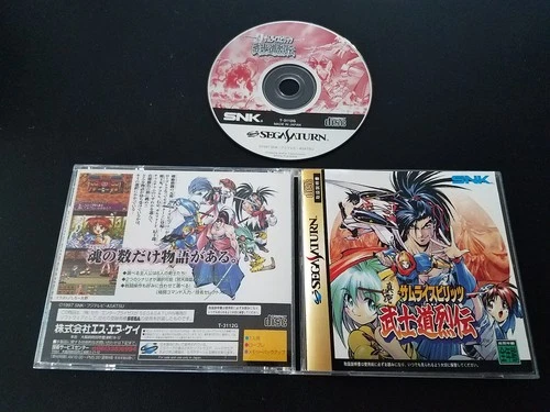 Import Sega Saturn Shinsetsu Samurai Spirits Bushido Retsuden Shodown RPG Japan