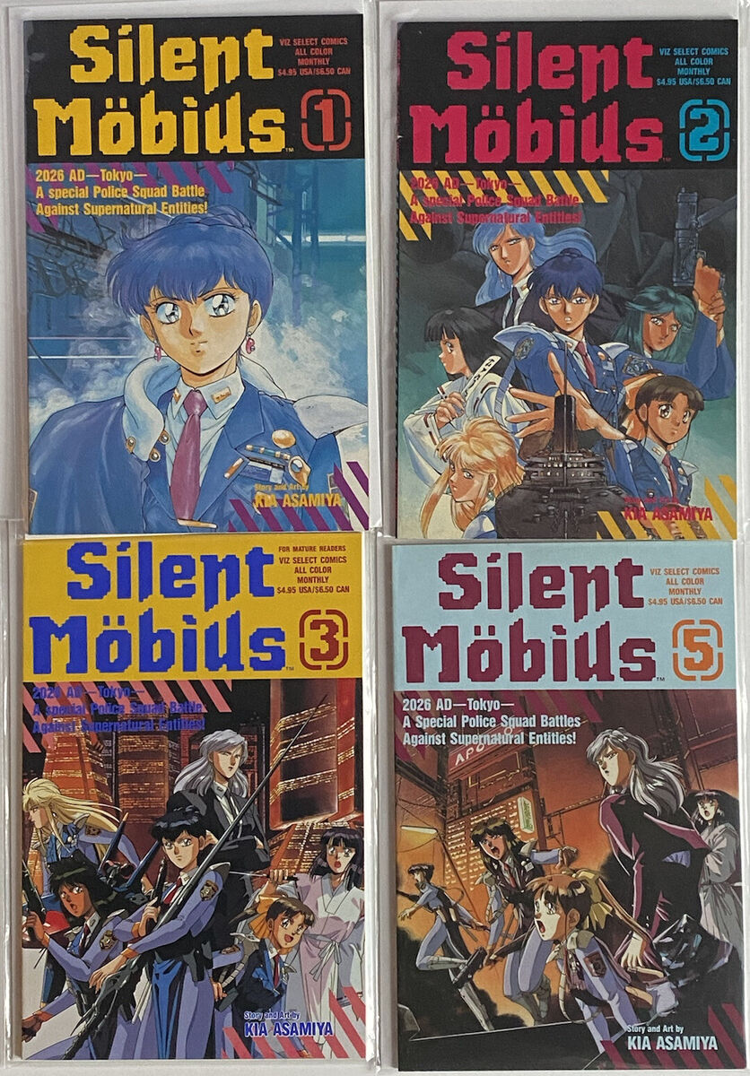 Silent Mobius #1,2,3,5 Viz Select 1991 Japan Lot of 4 NM Silent Mobius #1,2,3,5 Viz Select 1991 Japan Lot of 4 NM