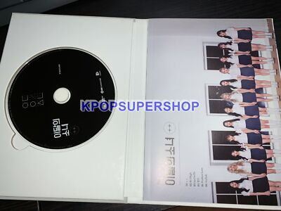 Loona Mini Album + + Limited A Version CD Photobook Great