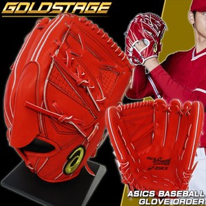 asics gold stage baseball glove