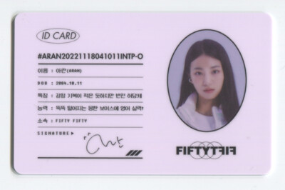 Fifty Fifty トレカ 公開放送 Mnet Mcd Fifty Fifty トレカ 公開放送 Mnet Mcd maxresdefault.jpg