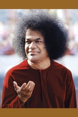 El Gita, un torrente de sabidura.: Gita Vahini by Bhagavan Sri Sathya Sai Baba P