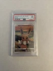 2018 Eevee Pokemon Japanese SM Promo Scream Munch: A Retrospective #287 PSA 9