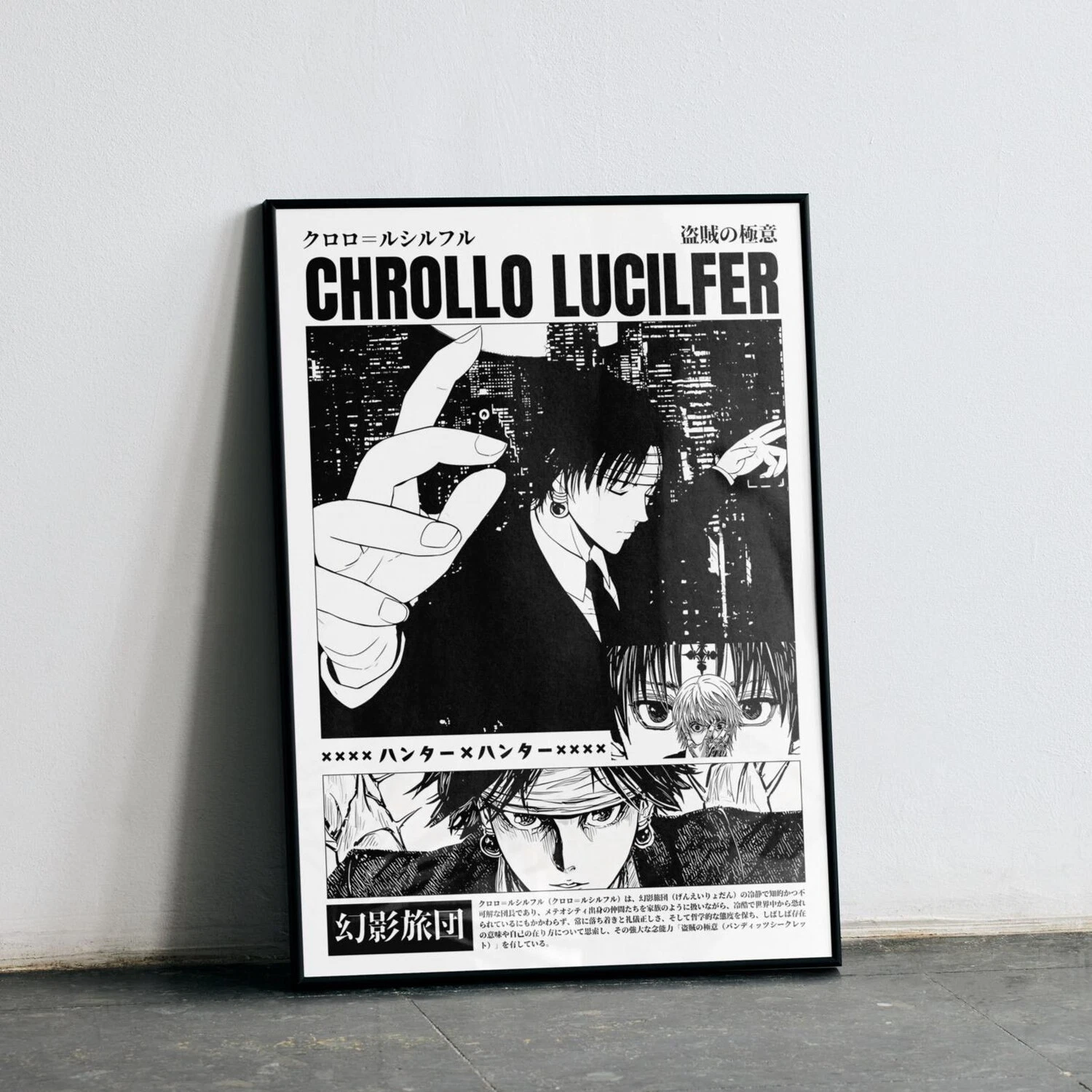 Chrollo Lucilfer xHunter Vertical Poster Wall Art