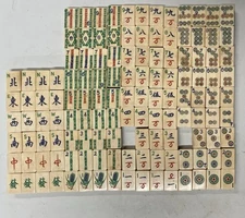 (#M3) 2 Antique Mah Jongg Jong Majong Tiles. Your pick from this set