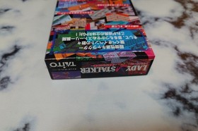 Lady Stalker Super Famicom SFC Taito Climax Unused Unopened CIB Japan NTSC-J