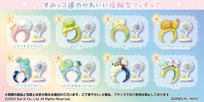 Sumikko Gurashi Ring Starry Sky Gift 1x Figur OVP Re-Ment Blindbox Zufällig