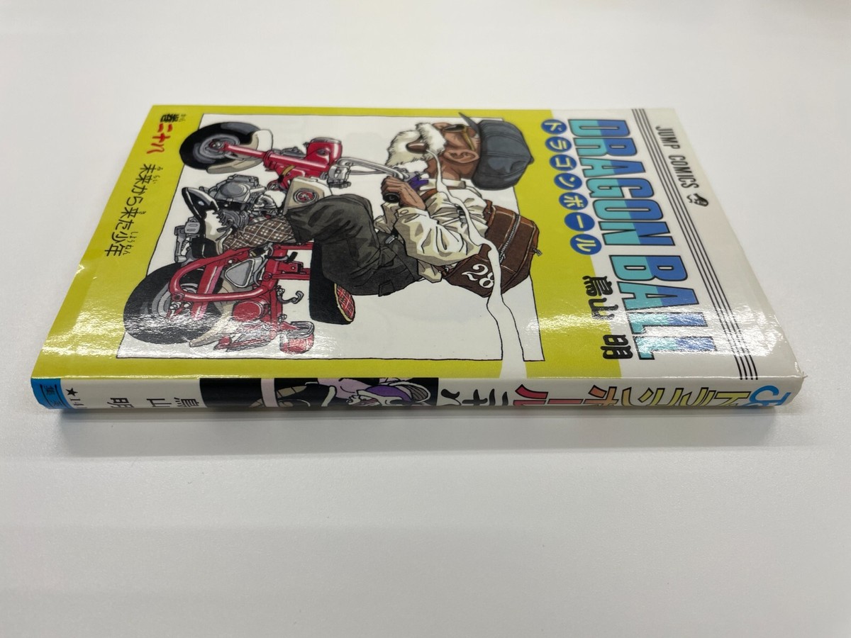 漫画、コミック 【激レア】ドラゴンボール DRAGON BALL 第28巻 初版 第