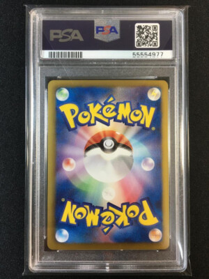 Drifblim Pokemon 2012 Holo Battle Carnival Spring Promo Japanese